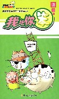 红X作业 pdf epub mobi 电子书 下载