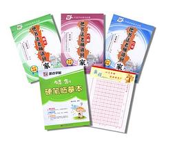把书法老师请回家 pdf epub mobi 电子书 下载