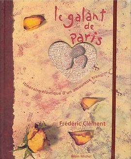 巴黎情人 le galant de paris pdf epub mobi 電子書 下載