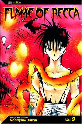 Flame of Recca