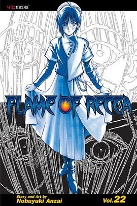 Flame of Recca pdf epub mobi 电子书 下载