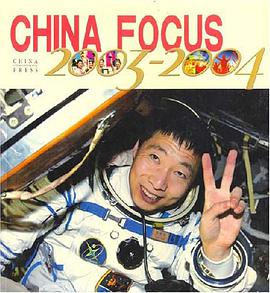 中国镜头 pdf epub mobi 电子书 下载