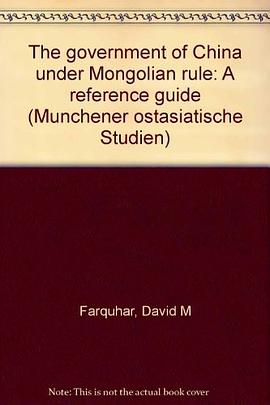 The government of China under Mongolian rule pdf epub mobi 电子书 下载