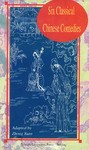中国古典喜剧故事选 pdf epub mobi 电子书 下载