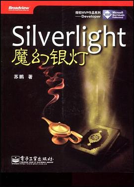 SilverLight魔幻银灯 pdf epub mobi 电子书 下载