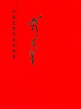 彭友善 pdf epub mobi 电子书 下载