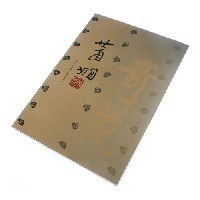 当代书法家精品集:萧娴卷 (精装) pdf epub mobi 电子书 下载