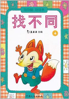 优雅气质的内功修炼 pdf epub mobi 电子书 下载