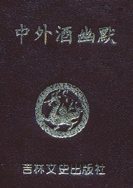 小学英语词汇