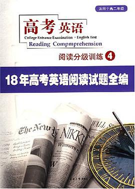 高考英语 pdf epub mobi 电子书 下载
