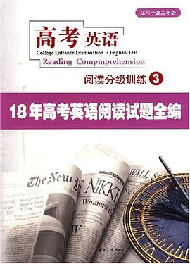 高考英语 pdf epub mobi 电子书 下载