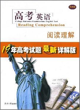 高考英语 pdf epub mobi 电子书 下载