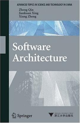 软件体系结构 pdf epub mobi 电子书 下载