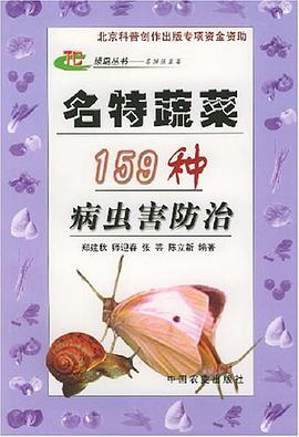 当代资本主义经济学研究 pdf epub mobi 电子书 下载