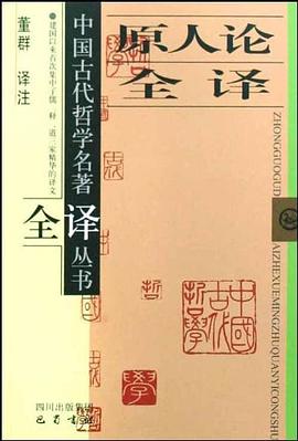 中国工会十五大报告辅导读本 pdf epub mobi 电子书 下载