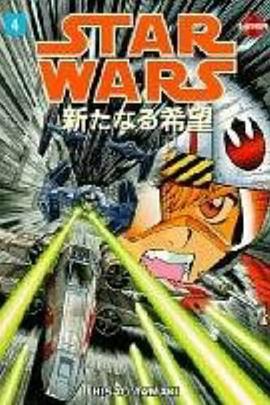 Star Wars pdf epub mobi 电子书 下载