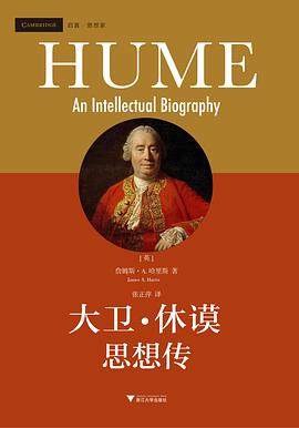 大卫·休谟思想传 pdf epub mobi 电子书 下载