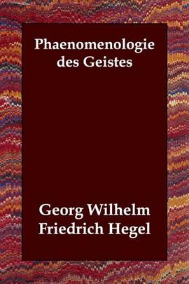 Phänomenologie des Geistes pdf epub mobi 电子书 下载