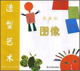 图像 pdf epub mobi 电子书 下载