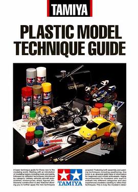 TAMIYA PLASTIC MODEL TECHNIQUE GUIDE pdf epub mobi 电子书 下载