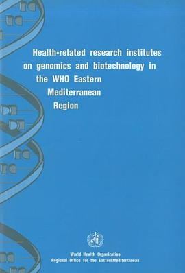 Health-Related Research Institutes on Genomics and Biotechnology in the WHO Eastern Mediterranean Re pdf epub mobi 下载