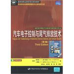 汽车电子控制与尾气排放技术 pdf epub mobi 电子书 下载