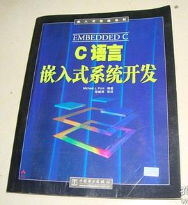 C語言嵌入式係統開發 pdf epub mobi 電子書 下載