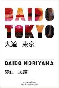 Daido Tokyo pdf epub mobi 下载