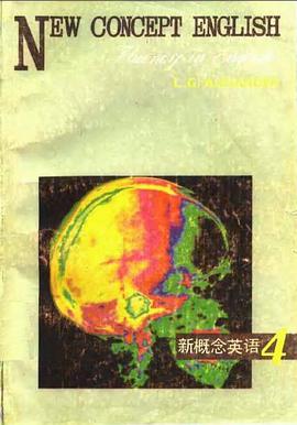 新概念英语（安徽科技版）第四冊 pdf epub mobi 电子书 下载
