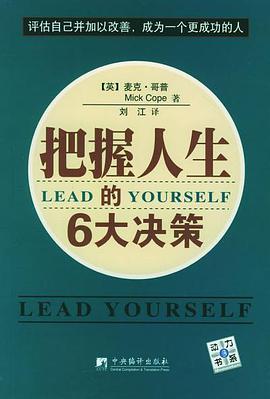 重塑自我的12个步骤 pdf epub mobi 电子书 下载