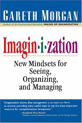 Imaginization pdf epub mobi 电子书 下载