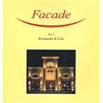 正面第二 餐厅和咖啡Facade NO.2  Restaurant & Cafe pdf epub mobi 电子书 下载
