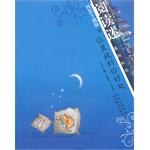 位置放到恰好处 pdf epub mobi 电子书 下载