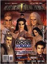 風起雲湧I劇集攻略本 pdf epub mobi 電子書 下載