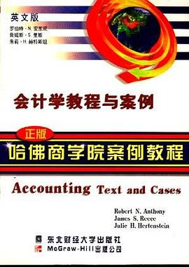 会计学教程与案例 pdf epub mobi 电子书 下载