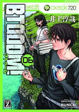BTOOOM! 6 pdf epub mobi 电子书 下载