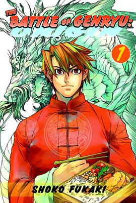 The Battle of Genryu pdf epub mobi 電子書 下載