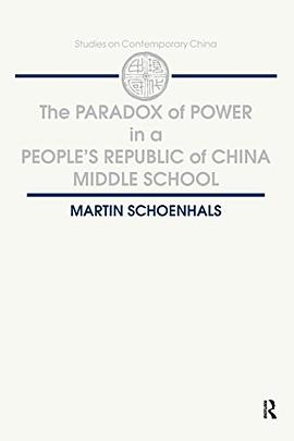The Paradox of Power in a People's Republic of China Middle School pdf epub mobi 电子书 下载
