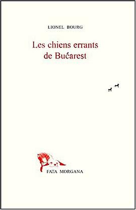 Les chiens errants de bucarest pdf epub mobi 电子书 下载