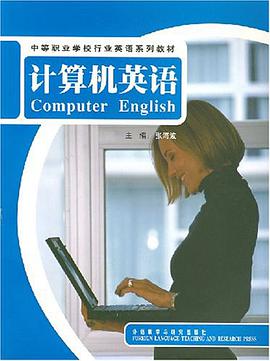 计算机英语 pdf epub mobi 电子书 下载