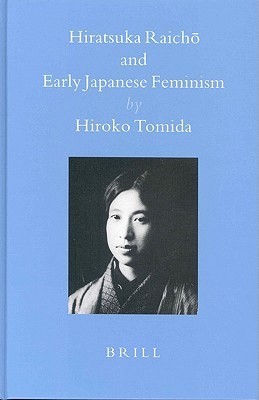 Hiratsuka Raicho and Early Japanese Feminism pdf epub mobi 电子书 下载