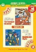 訓駻記．鴛鴦大盜 pdf epub mobi 电子书 下载