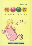 现代胎教 pdf epub mobi 电子书 下载