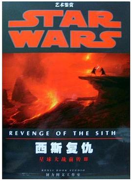 星球大战前传3西斯复仇