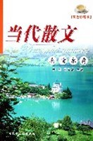 真情永存 pdf epub mobi 電子書 下載