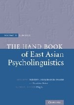 The Handbook of East Asian Psycholinguistics pdf epub mobi 电子书 下载
