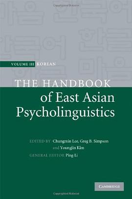 The Handbook of East Asian Psycholinguistics pdf epub mobi 电子书 下载