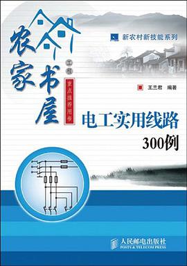 现代数控机床全过程维修
