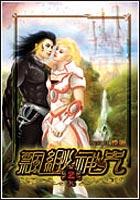 飄緲神咒(2) pdf epub mobi 電子書 下載