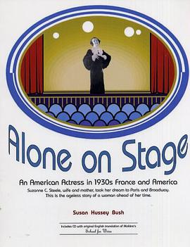 Alone on Stage pdf epub mobi 下载
